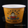Rainbow Paper cup factory disposable paper cup container